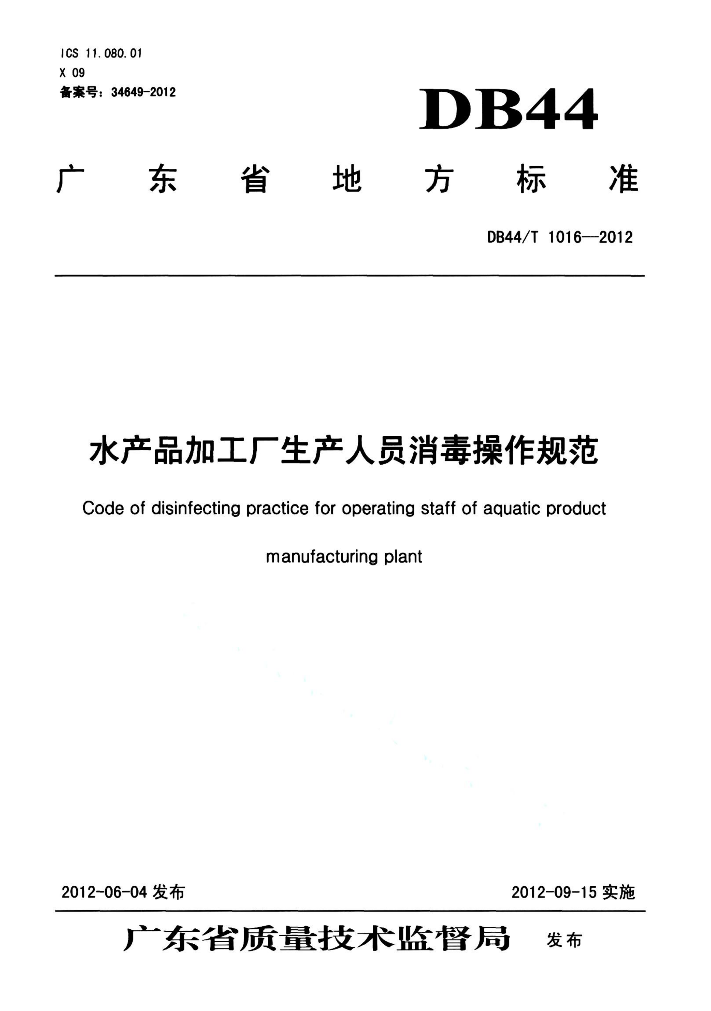 资源详情图